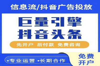 竞价广告的投放效果评估：以某教育机构为例